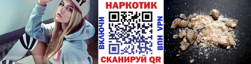 Мефедрон Орск