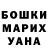 КЕТАМИН VHQ mariem nabil..