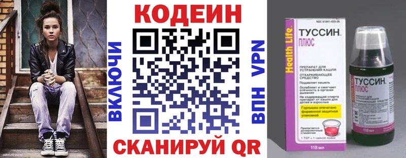 Codein Purple Drank  ссылка на мегу вход  Орск 