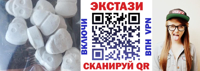 продажа наркотиков  Орск  Ecstasy 99% 