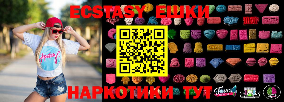 ЭКСТАЗИ ешки  Экстази  Вход с VPN  Орск  это формула  ЭКСТАЗИ бентли 