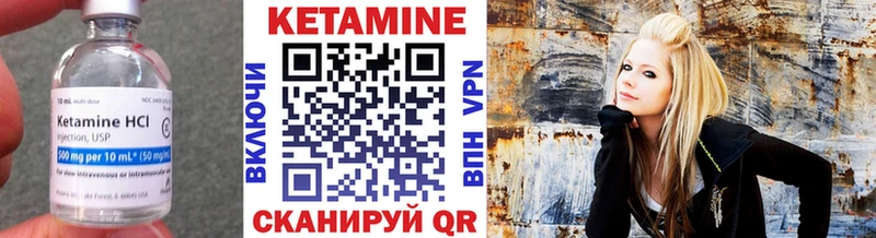 mega маркетплейс  закладки  Орск  Кетамин ketamine 