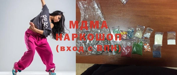 MESCALINE Алексин