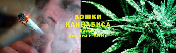 бутират Абдулино