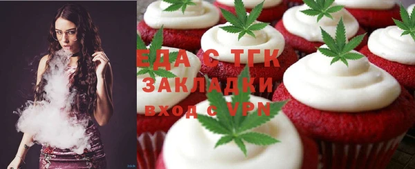 apvp Абинск