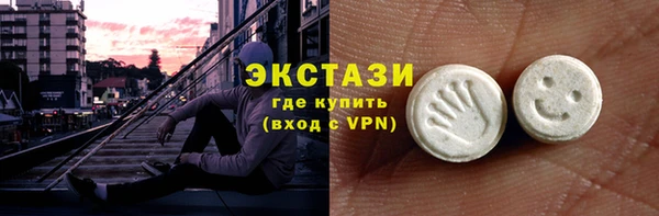 ГАЛЛЮЦИНОГЕННЫЕ ГРИБЫ Алексеевка