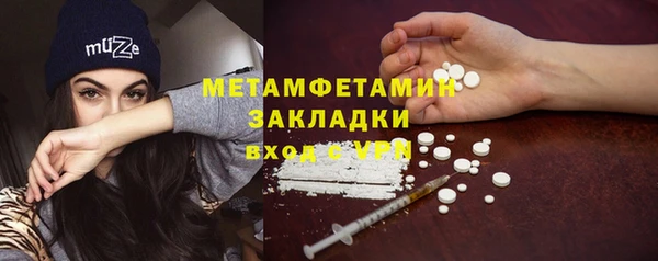 мескалин Абаза