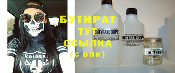 apvp Абинск