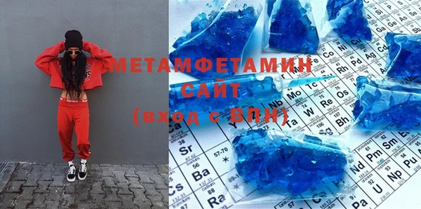 бутират Абдулино