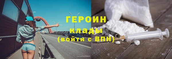 бутират Абдулино