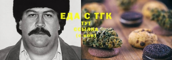 мескалин Абаза