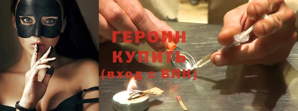 apvp Абинск