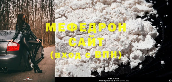 MESCALINE Алексин