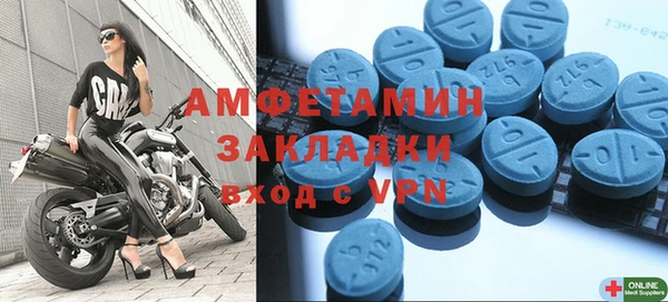 бутират Абдулино