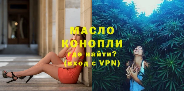 бутират Абдулино