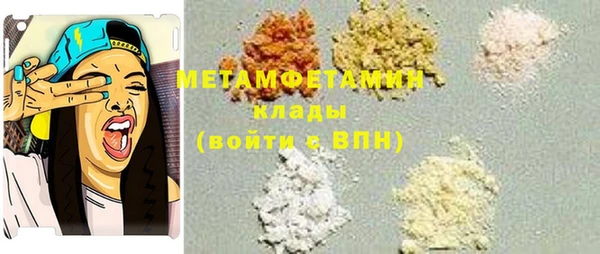 ГАЛЛЮЦИНОГЕННЫЕ ГРИБЫ Алексеевка