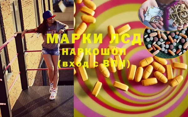 мескалин Абаза