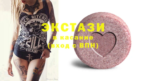 apvp Абинск