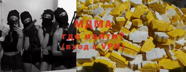мескалин Абаза