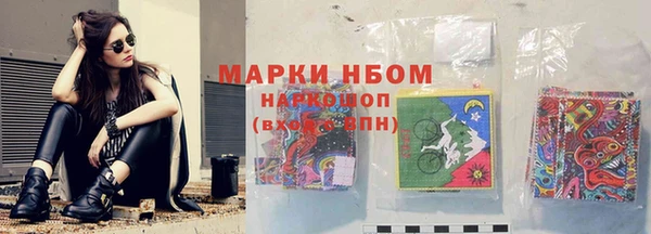бутират Абдулино