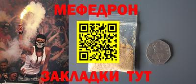 молекула духа Тара