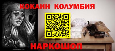 молекула духа Тара