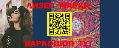 молекула духа Тара