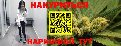 молекула духа Тара