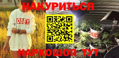 молекула духа Тара