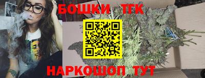 дистиллят марихуана Татарск
