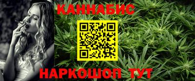 дистиллят марихуана Татарск