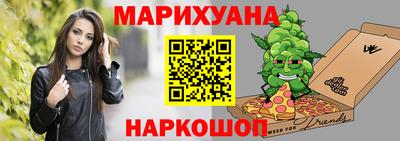 дистиллят марихуана Татарск