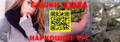 дистиллят марихуана Татарск