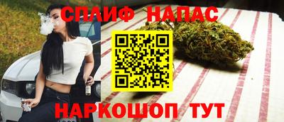 дистиллят марихуана Татарск