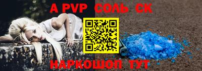 молекула духа Тара