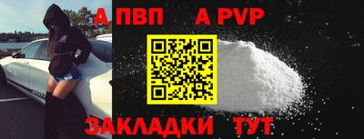молекула духа Тара