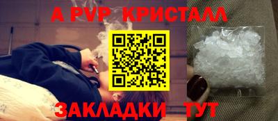 молекула духа Тара