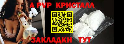 дистиллят марихуана Татарск