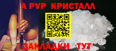 молекула духа Тара