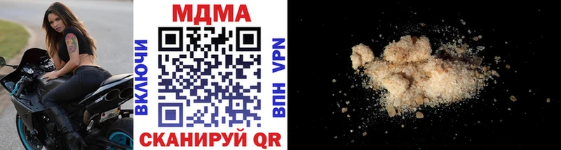 МДМА VHQ  Орск 