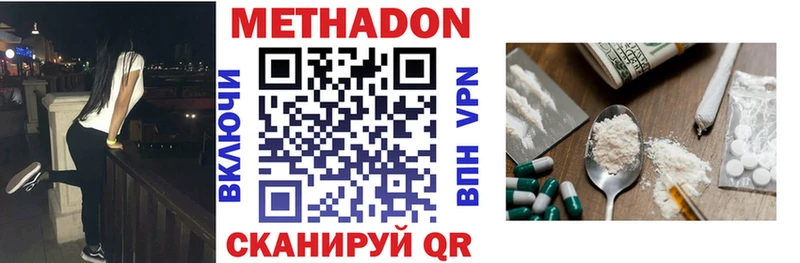 ссылка на мегу ONION  Орск  МЕТАДОН VHQ 