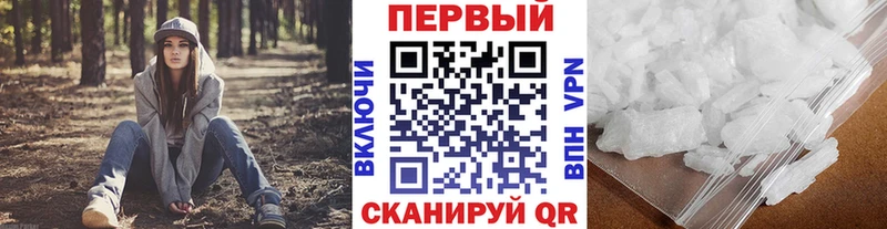 даркнет сайт  Орск  blacksprut зеркало  Первитин мет 
