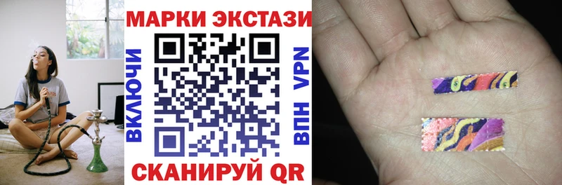 наркота Орск Марки N-bome 1,8мг