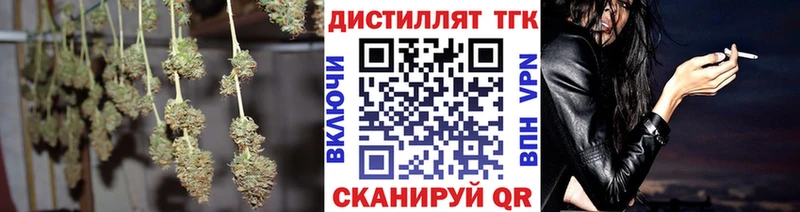 сайты даркнета как зайти  Орск  Дистиллят ТГК гашишное масло 